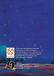 Lauamäng - Marrakech